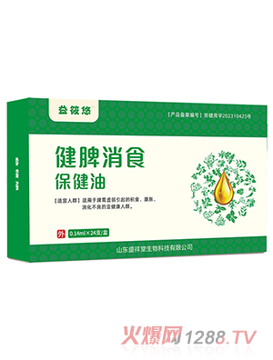 �����ƽ�Ƣ��ʳ�����͸�ʹ��Y-05��