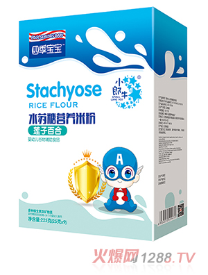 四季寶寶水蘇糖營(yíng)養(yǎng)米粉盒裝-蓮子百合