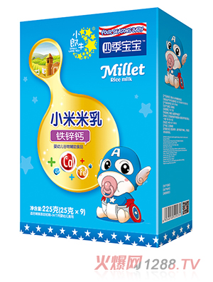 四季寶寶小米米乳盒裝-鐵鋅鈣
