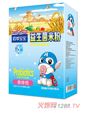 四季寶寶益生菌米粉盒裝-鐵鋅鈣