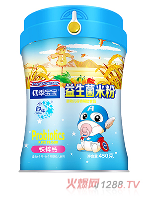 四季寶寶益生菌米粉-鐵鋅鈣