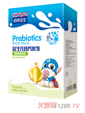 四季寶寶益生元營(yíng)養(yǎng)米乳盒裝-鐵鋅鈣