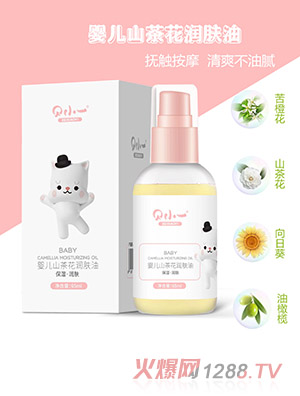 ؐСһ�냺ɽ�軨��(r��n)�w��