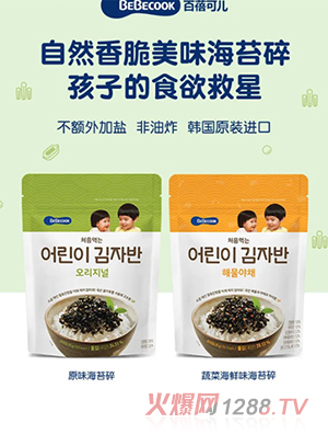 百蓓可兒海苔碎