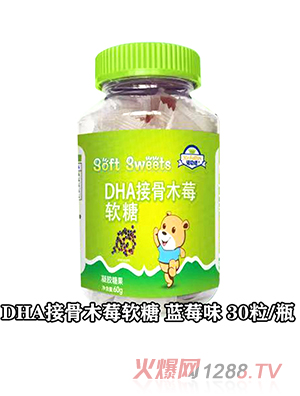 諾貝塔DHA接骨木莓軟糖