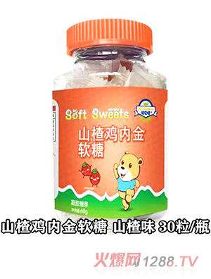 諾貝塔山楂雞內金軟糖