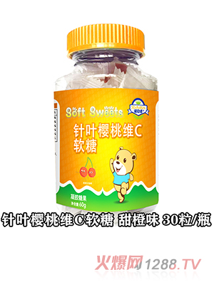 諾貝塔針葉櫻桃維C軟糖