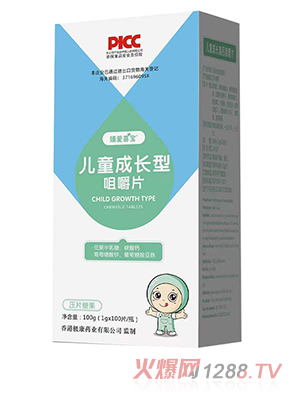 臻愛喜寶兒童成長(zhǎng)型咀嚼片