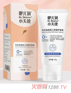 咿兒潤小天使仿生胎脂嬰兒舒緩護(hù)臀膏