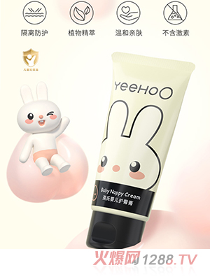 英氏嬰兒護(hù)臀膏