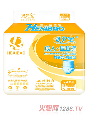 呵夕寶成人拉拉褲L-XL