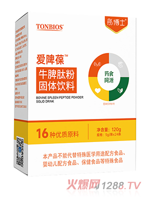 ͮ��ʿ������ţƢ�ķ�