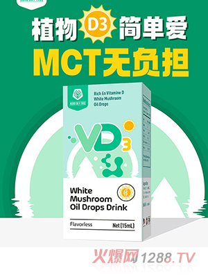 ��֮��(sh��)VD3