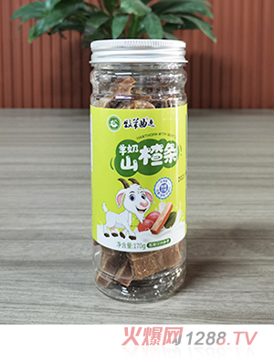 牧羊曲逸羊奶山楂條