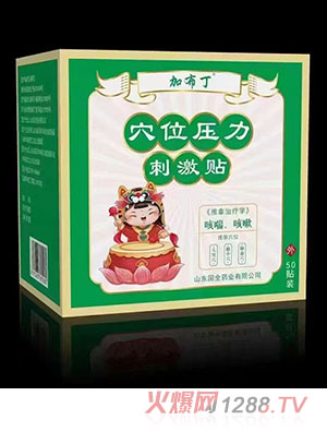 �Ӳ���Ѩλ�����̼��N �ȴ�����