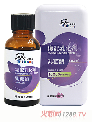 必慧龍復配乳化劑乳糖酶