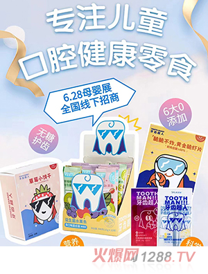 ���X���˃�ͯ��ǻ������ʳ