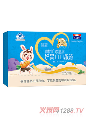 �(y��ng)��ͯ�䱶�������ƺ�θ�ڿڷ�Һ