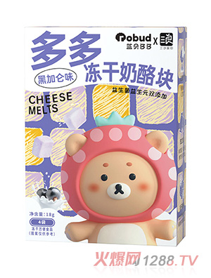 藍(lán)貝多多凍干奶酪塊-黑加侖味