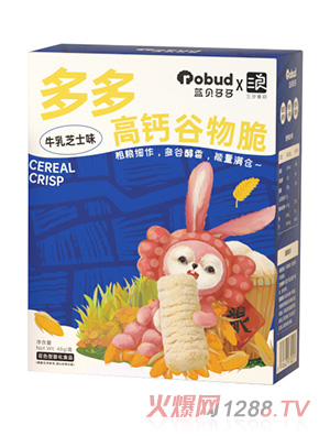 藍(lán)貝多多高鈣谷物脆-牛乳芝士味