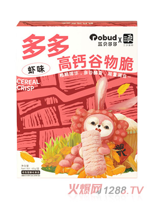 藍(lán)貝多多高鈣谷物脆-蝦味