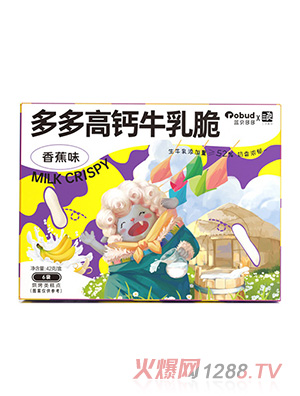 藍(lán)貝多多高鈣牛乳脆-香蕉味