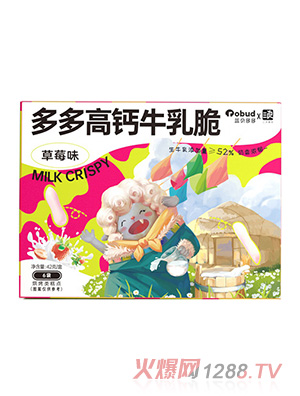 藍(lán)貝多多高鈣牛乳脆-草莓味