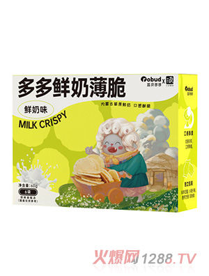 藍(lán)貝多多鮮奶薄脆-鮮奶味