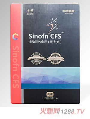 �ж�CFS�\(y��n)�ӠI�B(y��ng)ʳƷ