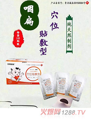 �g�������ʱ�Ѩλ�N����