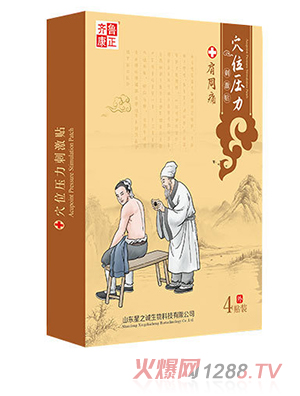 �R������Ѩλ�����̼��N������ʹ��