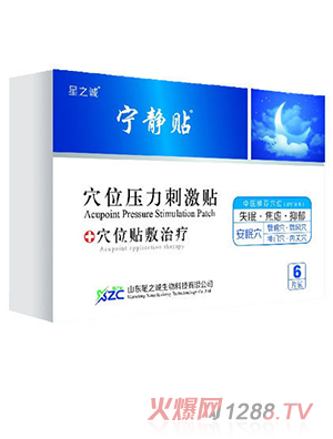 ��֮�\Ѩλ�����̼��N��˯�ߣ�