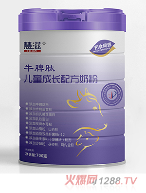 慧滋牛脾肽兒童成長(zhǎng)配方奶粉
