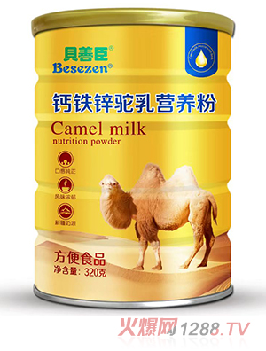 貝善臣鈣鐵鋅駝乳營(yíng)養(yǎng)粉