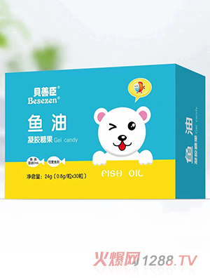 貝善臣魚(yú)油凝膠糖果