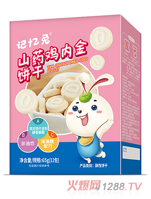 ӛ����ɽˎ�u��(n��i)���