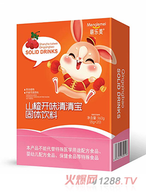 萌樂(lè)美山楂開(kāi)味清清寶
