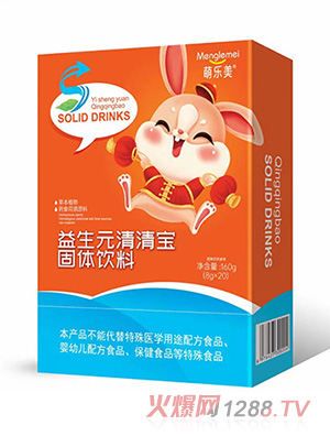 萌樂(lè)美益生元清清寶