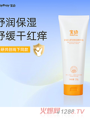 ����yingye�杙�����A˪  235g