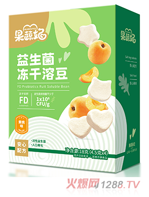 果蔬妃益生菌凍干溶豆 黃桃味