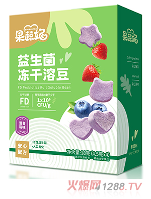 果蔬妃益生菌凍干溶豆 混合莓味