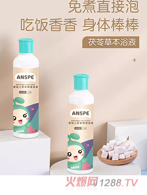 ��˼��yingye�ݱ�����ԡҺ-����