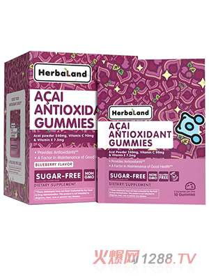 Herbaland禾寶藍巴西莓維C軟糖