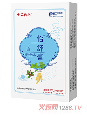 ʮ��ˎ�������