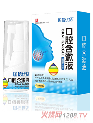 ���Ń�(y��u)Ʒ��ǻ����Һ