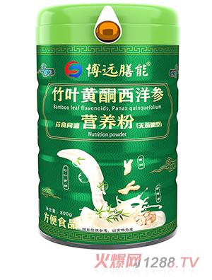 ���h(yu��n)�������~�Sͪ����ˎʳͬԴ�I(y��ng)�B(y��ng)�ۣ��o�����ͣ�