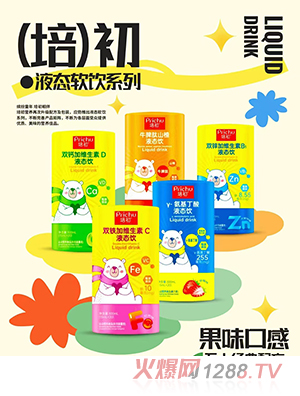 ���Һ�B(t��i)�