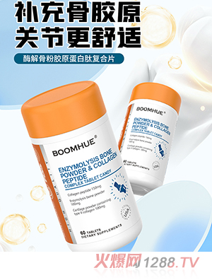 BOOMHUE����ø��Ƿ��zԭ�����ď�(f��)��Ƭ