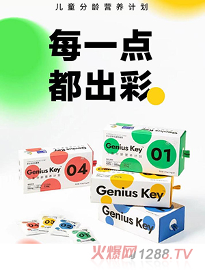 寶寶樹(shù)兒童分齡營(yíng)養(yǎng)包