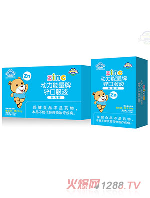 諾貝塔動(dòng)力能量牌鋅口服液